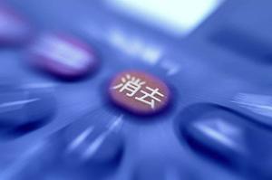 エコな足漕ぎ発電機を販売する専門会社